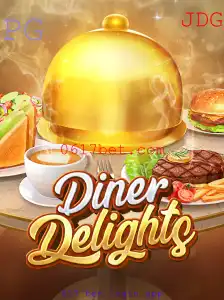 Explorando o Jogo DinerDelights: Um Novo Fenômeno nos Jogos de Casino